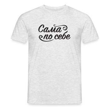 Russische Seele Russin Spruch auf Russisch für - Männer T-Shirt - Grau meliert - Vorne - AI Model Male 178 dark (178cm)