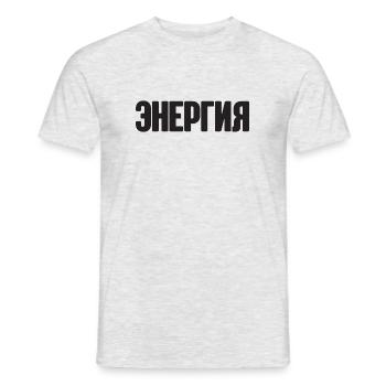 Dicton en russe pour la tenue russe de Russak - T-shirt homme - gris chiné - Devant - AI Model Male 178 dark (178cm)