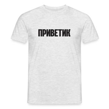 Spruch auf Russisch für Russian Russak Outfit - Männer T-Shirt - Grau meliert - Vorne - AI Model Male 178 dark (178cm)