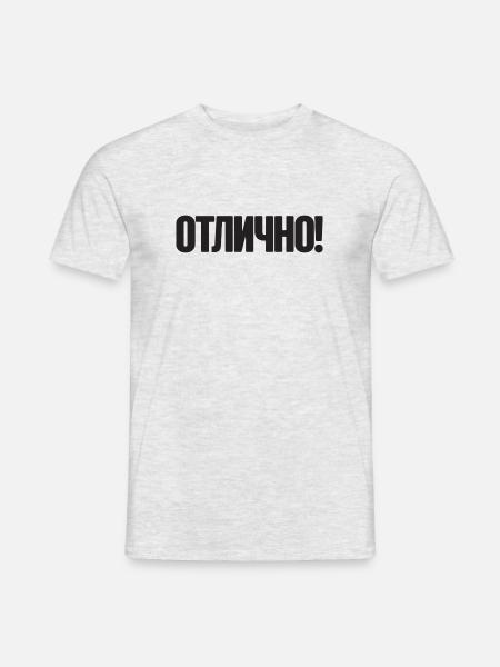 Spruch auf Russisch für Russian Russak Outfit - Männer T-Shirt - Grau meliert