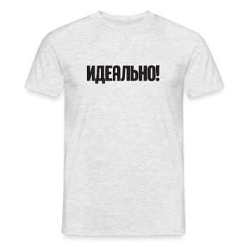 Spruch auf Russisch für Russian Russak Outfit - Männer T-Shirt - Grau meliert - Vorne - AI Model Male 178 dark (178cm)