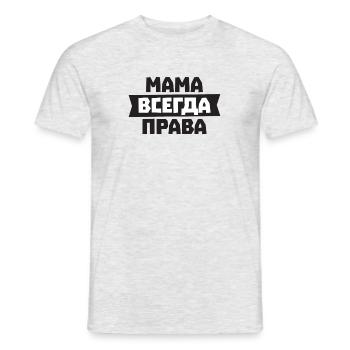 Mama hat immer Recht - Russisch für Russische - Männer T-Shirt - Grau meliert - Vorne - AI Model Male 178 dark (178cm)