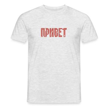 Hallo! Spruch für russische Frauen Russen - Männer T-Shirt - Grau meliert - Vorne - AI Model Male 178 dark (178cm)