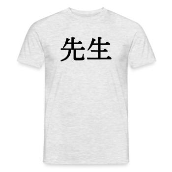 Maître enseignant Sensei - T-shirt homme - gris chiné - Devant - AI Model Male 178 dark (178cm)