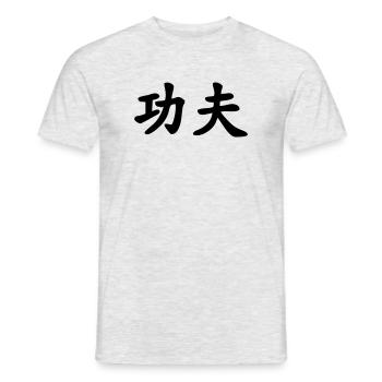 Kung fu chinese character - Men's T-Shirt - heather grey - Front - AI Model Male 178 dark (178cm)