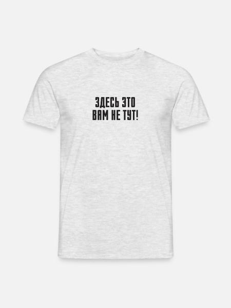 Lustiger Spruch auf Russisch für Russian Russak - Männer T-Shirt - Grau meliert