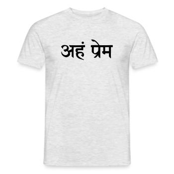 Aham Prem en sanskrit véritable amour - T-shirt homme - gris chiné - Devant - AI Model Male 178 dark (178cm)