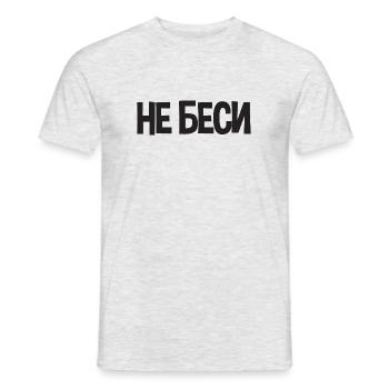 Don't wake me up for Russian women - Men's T-Shirt - heather grey - Front - AI Model Male 178 dark (178cm)