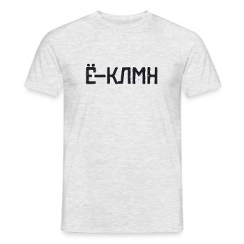 Unglaublich! Spruch auf Russisch Russak Russland - Männer T-Shirt - Grau meliert - Vorne - AI Model Male 178 dark (178cm)