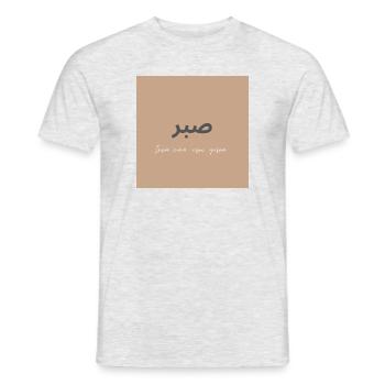 Sabr Design - Männer T-Shirt - Grau meliert - Vorne - AI Model Male 178 dark (178cm)