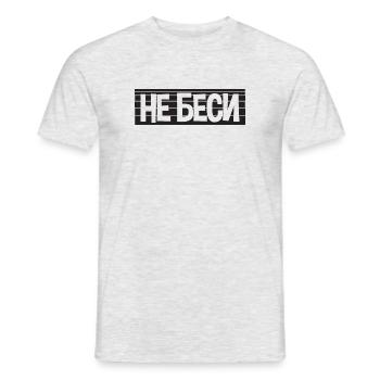 Don't wake me up for Russian women - Men's T-Shirt - heather grey - Front - AI Model Male 178 dark (178cm)