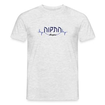 Hatikwa battement de cœur d'espoir - T-shirt homme - gris chiné - Devant - AI Model Male 178 dark (178cm)