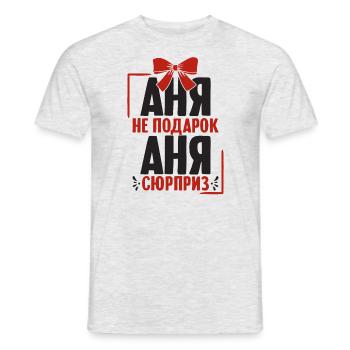 Anna Spruch auf Russisch Russland für Russen - Männer T-Shirt - Grau meliert - Vorne - AI Model Male 178 dark (178cm)