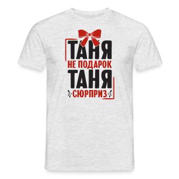 Tanja disant en Russie russe pour les Russes - T-shirt homme - gris chiné - Devant - AI Model Male 178 dark (178cm)