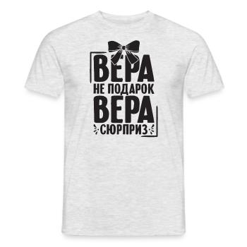 Vera saying in Russian Russia for Russians - Men's T-Shirt - heather grey - Front - AI Model Male 178 dark (178cm)