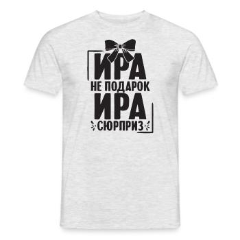 Irina saying in Russian Russia for Russians - Men's T-Shirt - heather grey - Front - AI Model Male 178 dark (178cm)