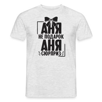 Anna Spruch auf Russisch Russland für Russen - Männer T-Shirt - Grau meliert - Vorne - AI Model Male 178 dark (178cm)