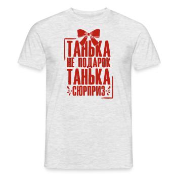 Tanja disant en Russie russe pour les Russes - T-shirt homme - gris chiné - Devant - AI Model Male 178 dark (178cm)