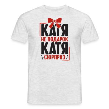 Katharina Spruch in Russian Russia Outfit for - Men's T-Shirt - heather grey - Front - AI Model Male 178 dark (178cm)