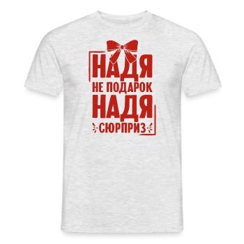 Nadja disant en tenue russe Russie pour - T-shirt homme - gris chiné - Devant - AI Model Male 178 dark (178cm)