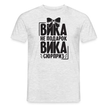 Viktoria Spruch auf Russisch Russland Outfit für - Männer T-Shirt - Grau meliert - Vorne - AI Model Male 178 dark (178cm)