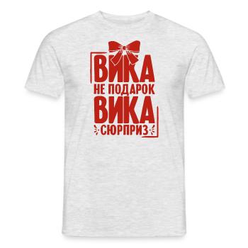 Viktoria Spruch auf Russisch Russland Outfit für - Männer T-Shirt - Grau meliert - Vorne - AI Model Male 178 dark (178cm)