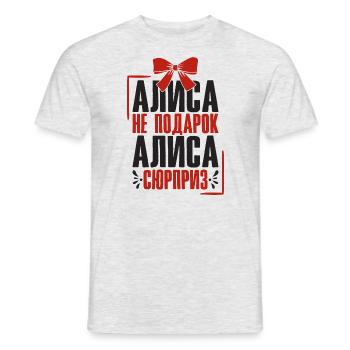 Alice saying in Russian Russia outfit for - Men's T-Shirt - heather grey - Front - AI Model Male 178 dark (178cm)