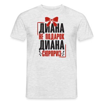 Diana Spruch auf Russisch Russland Outfit für - Männer T-Shirt - Grau meliert - Vorne - AI Model Male 178 dark (178cm)