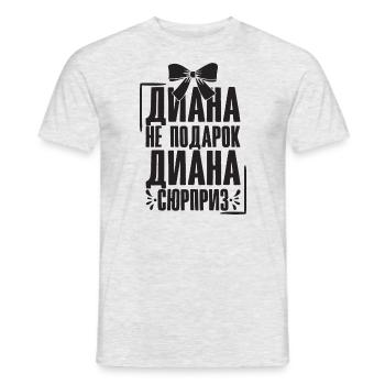 Diana Spruch auf Russisch Russland Outfit für - Männer T-Shirt - Grau meliert - Vorne - AI Model Male 178 dark (178cm)