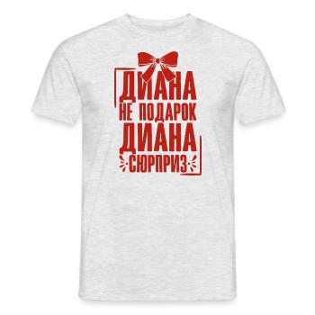 Diana Spruch auf Russisch Russland Outfit für - Männer T-Shirt - Grau meliert - Vorne - AI Model Male 178 dark (178cm)