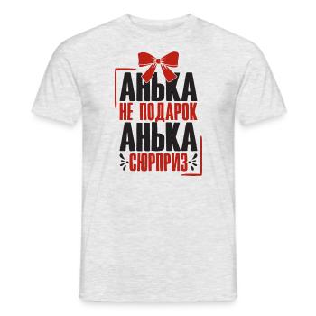 Anna Spruch auf Russisch Russland Outfit für - Männer T-Shirt - Grau meliert - Vorne - AI Model Male 178 dark (178cm)