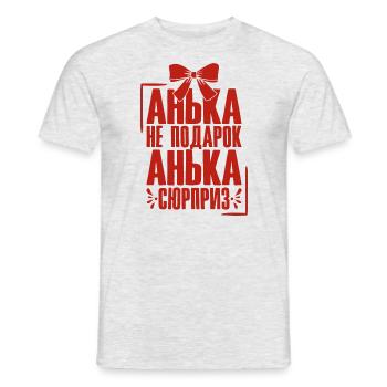 Anna Spruch auf Russisch Russland Outfit für - Männer T-Shirt - Grau meliert - Vorne - AI Model Male 178 dark (178cm)