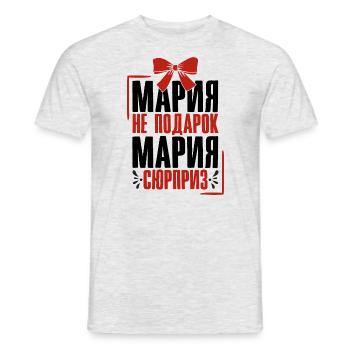 Maria Spruch auf Russisch Russland Outfit für - Männer T-Shirt - Grau meliert - Vorne - AI Model Male 178 dark (178cm)