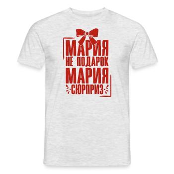 Maria Spruch auf Russisch Russland Outfit für - Männer T-Shirt - Grau meliert - Vorne - AI Model Male 178 dark (178cm)