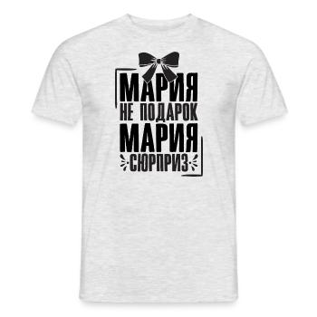 Maria Spruch auf Russisch Russland Outfit für - Männer T-Shirt - Grau meliert - Vorne - AI Model Male 178 dark (178cm)