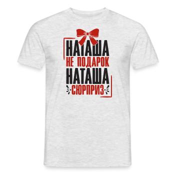 Natalia diciendo en ruso Rusia atuendo para - Camiseta hombre - gris jaspeado - delante - AI Model Male 178 dark (178cm)