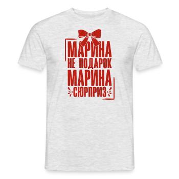 Marina Spruch auf Russisch Russland Outfit für - Männer T-Shirt - Grau meliert - Vorne - AI Model Male 178 dark (178cm)