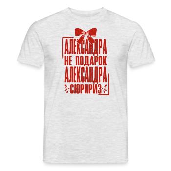 Alex Spruch auf Russisch Russland Outfit für - Männer T-Shirt - Grau meliert - Vorne - AI Model Male 178 dark (178cm)