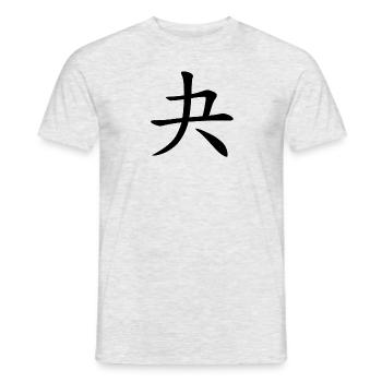 43 Guài - Der Durchbruch (chin. Zeichen) - Männer T-Shirt - Grau meliert - Vorne - AI Model Male 178 dark (178cm)