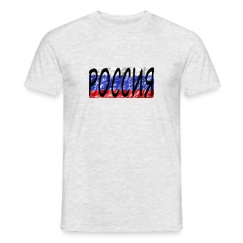 Россия Russia - Men's T-Shirt - heather grey - Front - AI Model Male 178 dark (178cm)