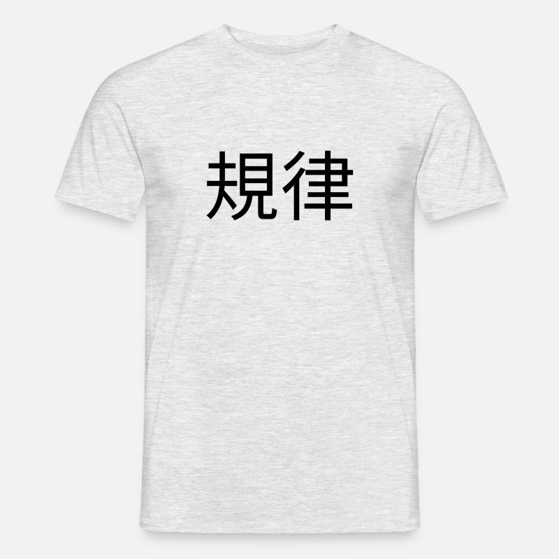 規律 - discipline - Männer T-Shirt - Grau meliert