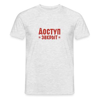 Pas d’accès Dicton russe en russe pour les Russes - T-shirt homme - gris chiné - Devant - AI Model Male 178 dark (178cm)