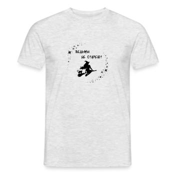 Hexen werden nie alt! - Männer T-Shirt - Grau meliert - Vorne - AI Model Male 178 dark (178cm)