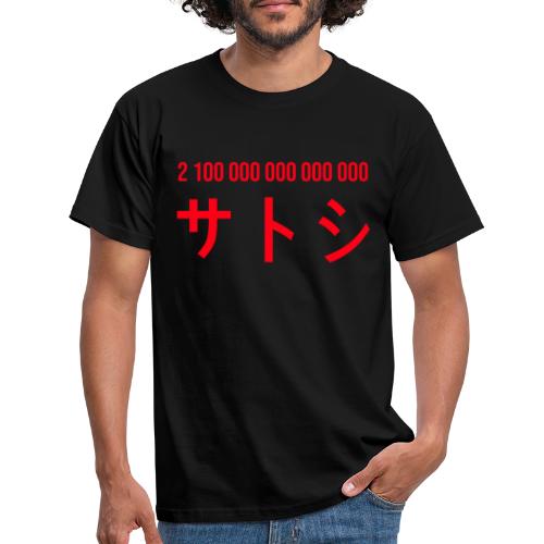Satoshi T-Shirt - 21 000 000 * 10^8 Bitcoin, BTC - Männer T-Shirt