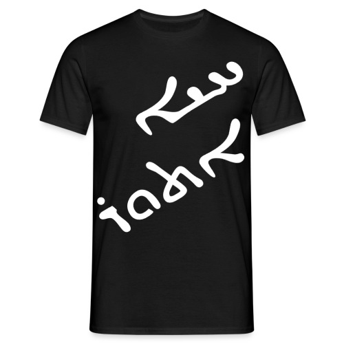 Khaya Atour - Men's T-Shirt