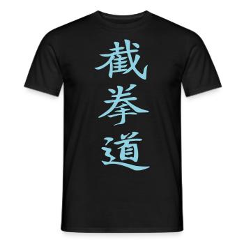 Jeet-Kune-Do Kanji Design in blau - Männer T-Shirt - Schwarz - Vorne - AI Model Male 178 light (178cm)
