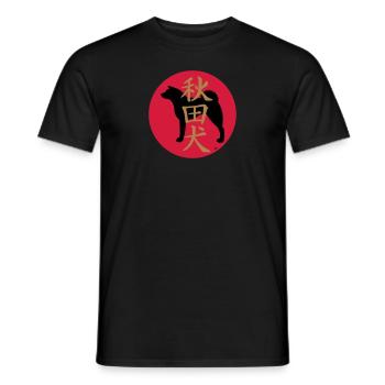 Akita silhouette, kanji and the rising sun. Vector - Men's T-Shirt - black - Front - AI Model Male 178 light (178cm)