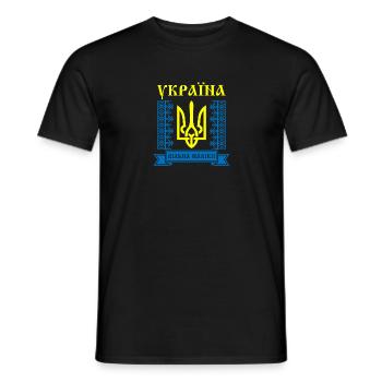Kiew Trysub Flagge kyrillisch Geschenk Ukraine - Männer T-Shirt - Schwarz - Vorne - AI Model Male 178 light (178cm)