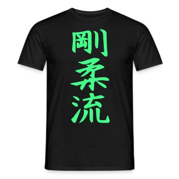 Goju Ryu Karate Kanji in grün - Männer T-Shirt - Schwarz - Vorne - AI Model Male 178 light (178cm)