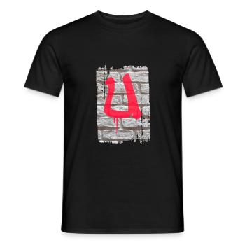 mur - T-shirt homme - noir - Devant - AI Model Male 178 light (178cm)